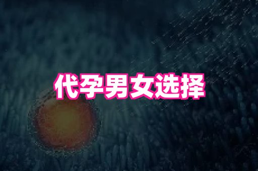 nub孕网 1